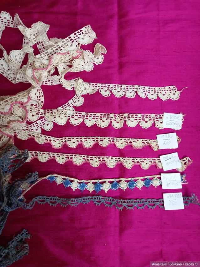 Антикварное кружево, французский Валансеьн (фото 3)