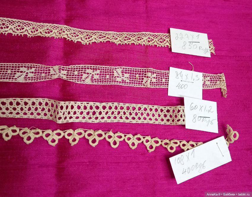 Антикварное кружево, французский Валансеьн (фото 5)