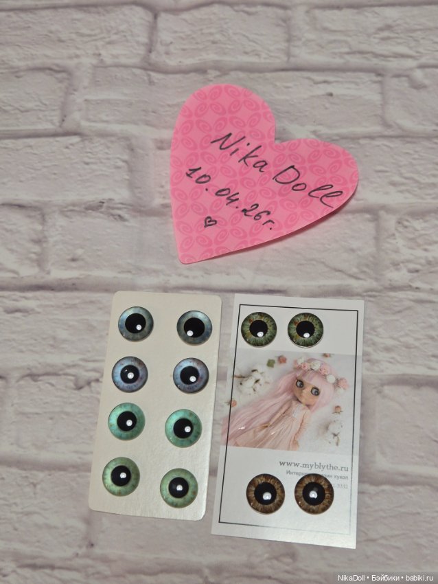 Стеклянные глазные чипы для Blythe (фото 6)