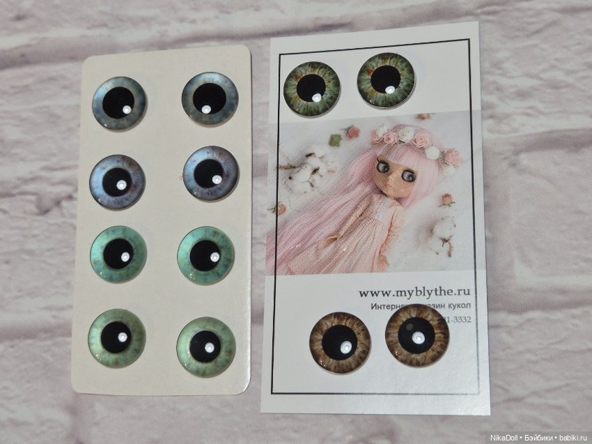 Стеклянные глазные чипы для Blythe (фото 5)
