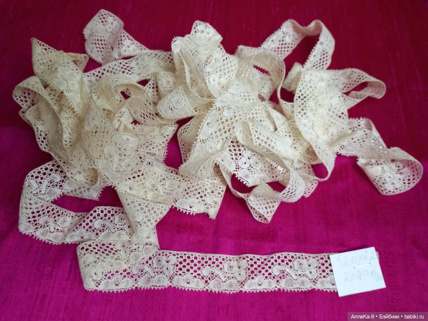 Антикварное кружево, французский Валансеьн