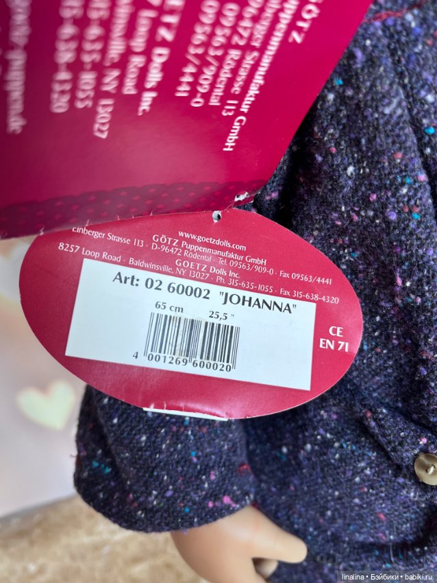 Джоанна от Susi Eimer для GOTZ (фото 5)