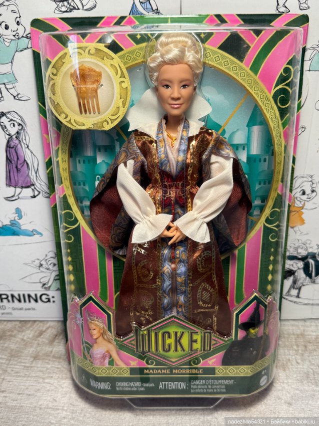 Барби Мадам Моррибль (3) — Игровые куклы