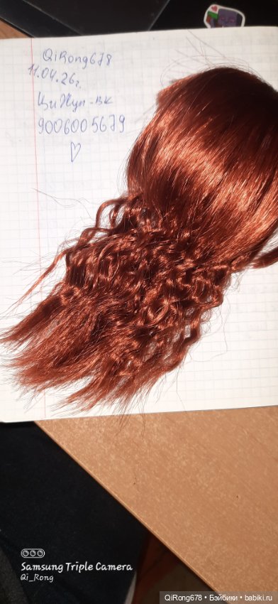 Парик 7-8 — Парики для BJD (фото 7)