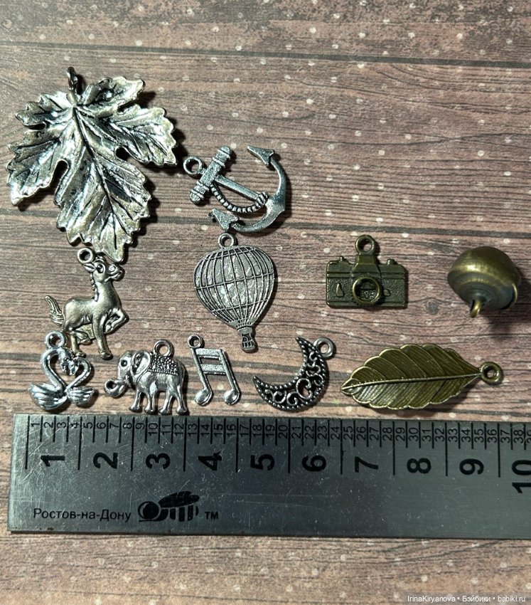 Подвески для игрушек — Пуговицы