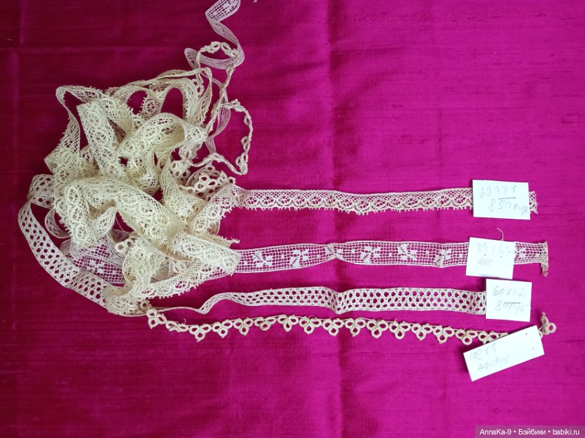 Антикварное кружево, французский Валансеьн (фото 6)