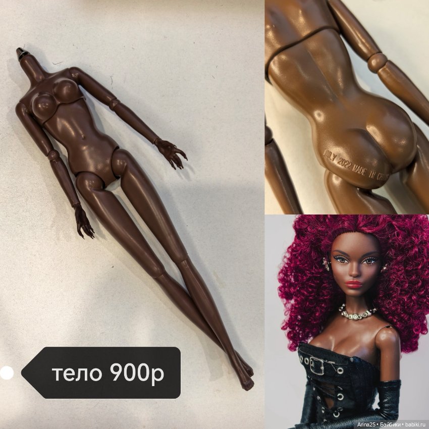 Тело 1/6 — Тела и головы для кукол (фото 3)