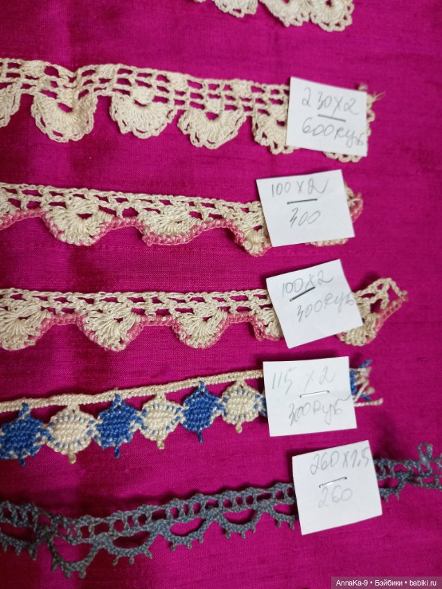 Антикварное кружево, французский Валансеьн (фото 2)