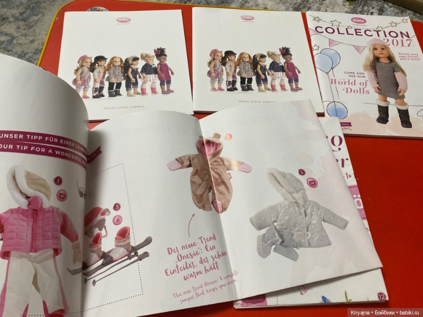 Лот каталог, плакаты, книжки gotz