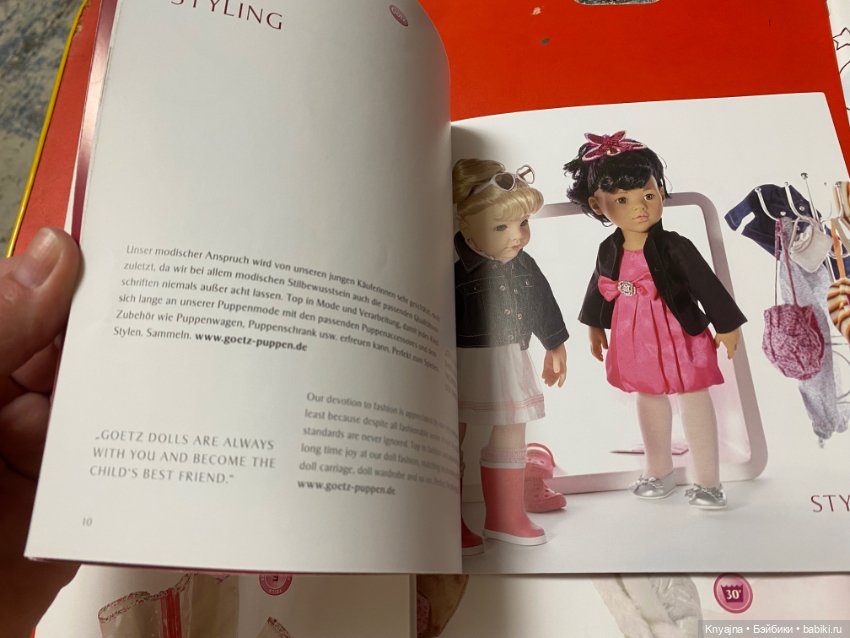 Лот каталог, плакаты, книжки gotz (фото 6)