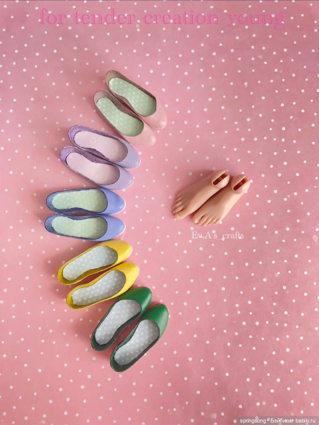 Балетки для Тендерят🌸 — Обувь для BJD