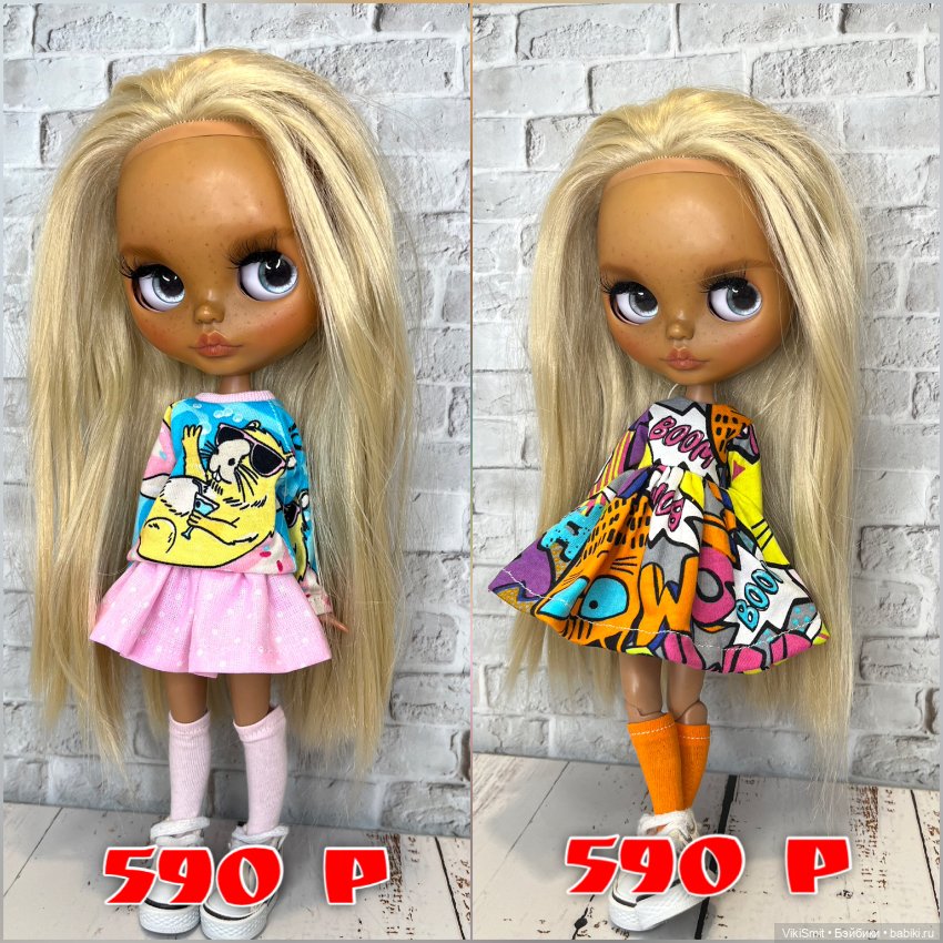 Продаю новую одежду для Блайз (фото 3)