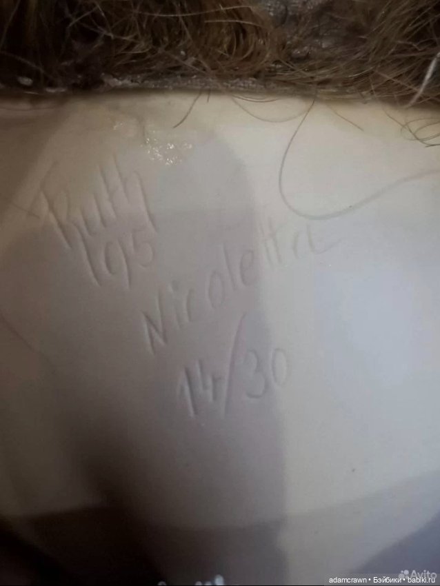 Фарфоровая кукла от автора Ruth treffeisen. В очень хорошем состоянии. Рост 65 см (фото 7)