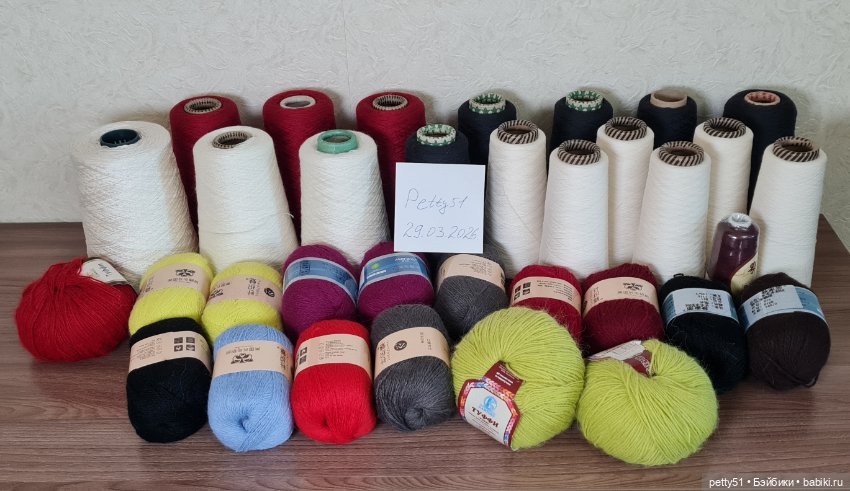 Ткани, пряжа, фурнитура