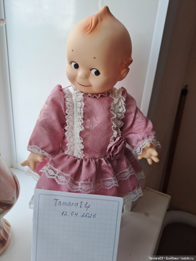 Малышка Кьюпи 40 см — Винтажные куклы и игрушки детства (фото 6)