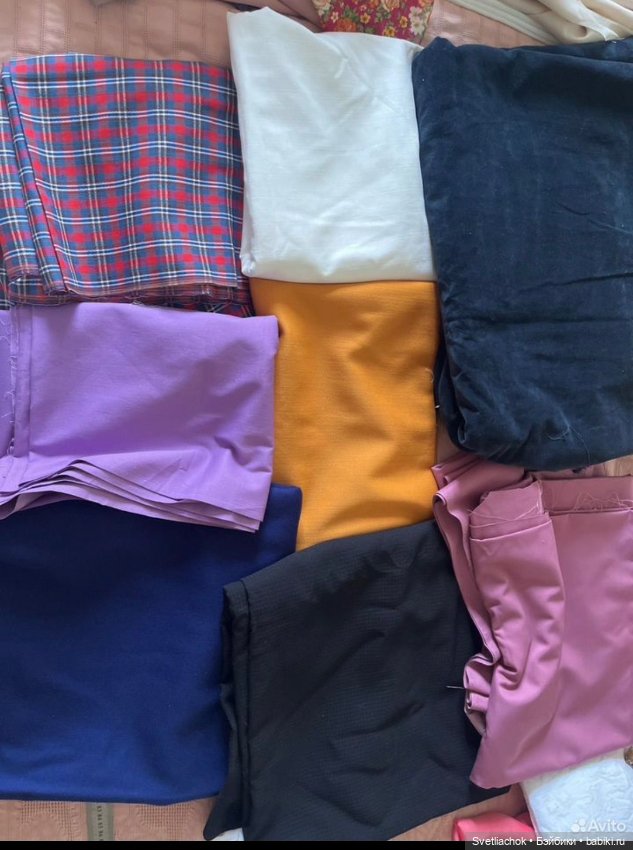 Ткани винтаж , СССР