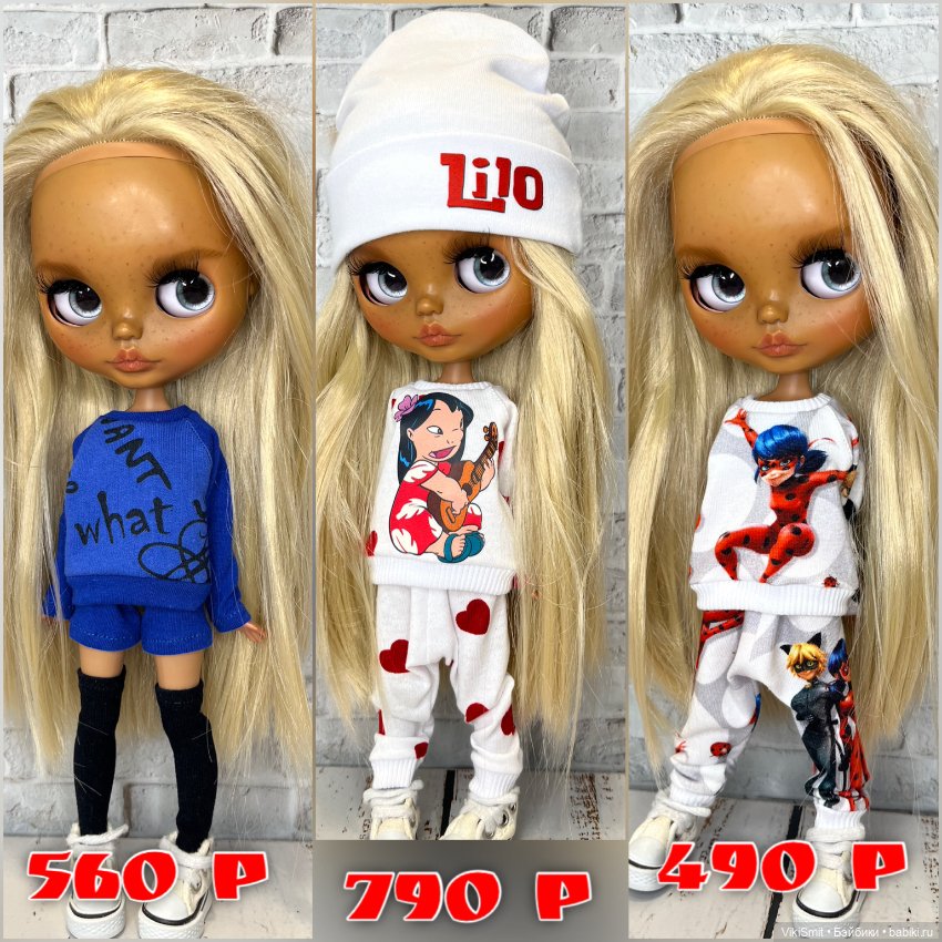 Продаю новую одежду для Блайз (фото 2)