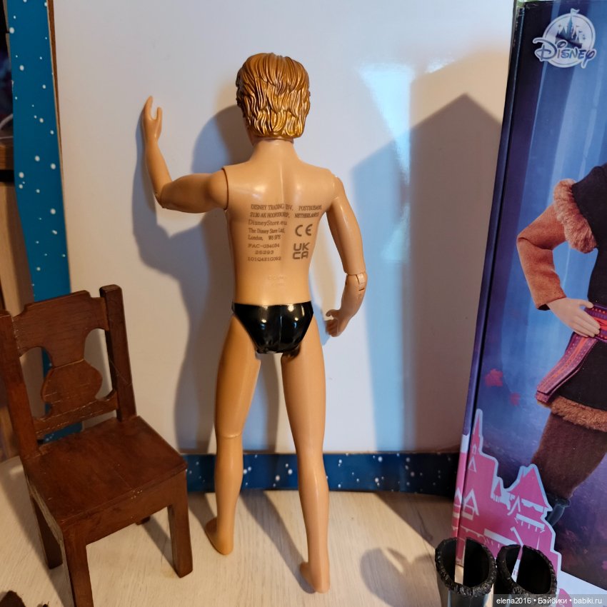 Кристофер. Холодное сердце (фото 6)