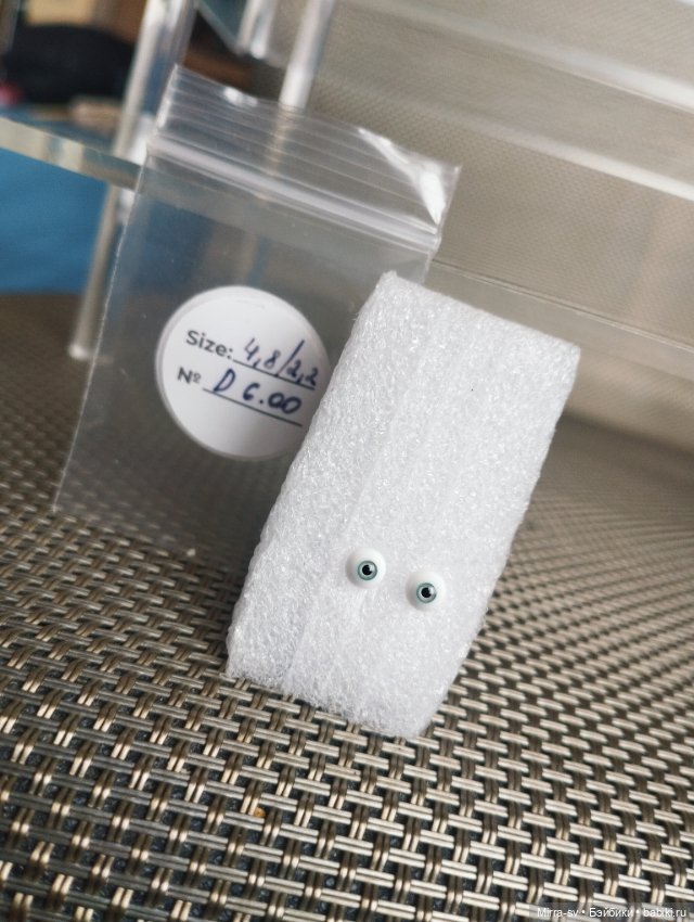 Глаза 4-6 мм, продажа или обмен на глаза 8 мм (фото 4)