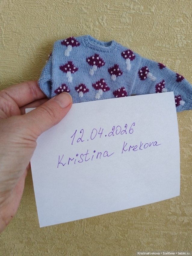 Одежда для Блайз, ликка и подобных кукол (фото 6)