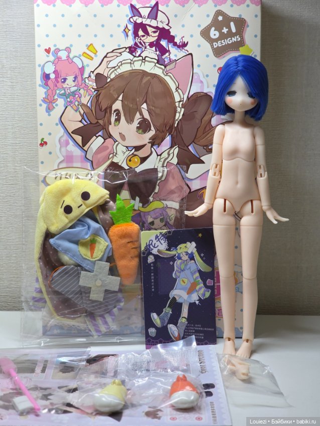 Transform electrical street bjd Nerd