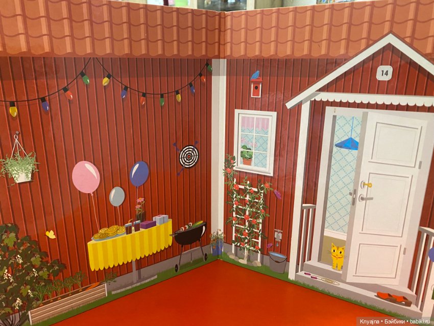 Фотофон плотный , много в одном