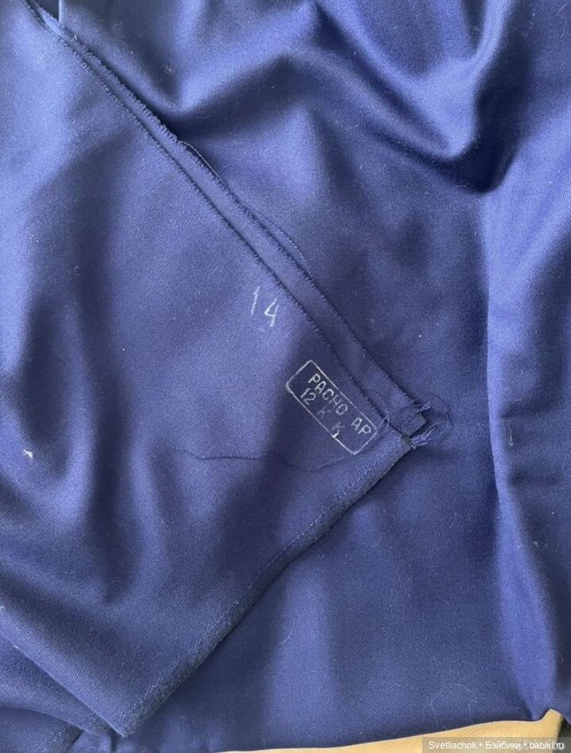 Ткани винтаж , СССР (фото 8)