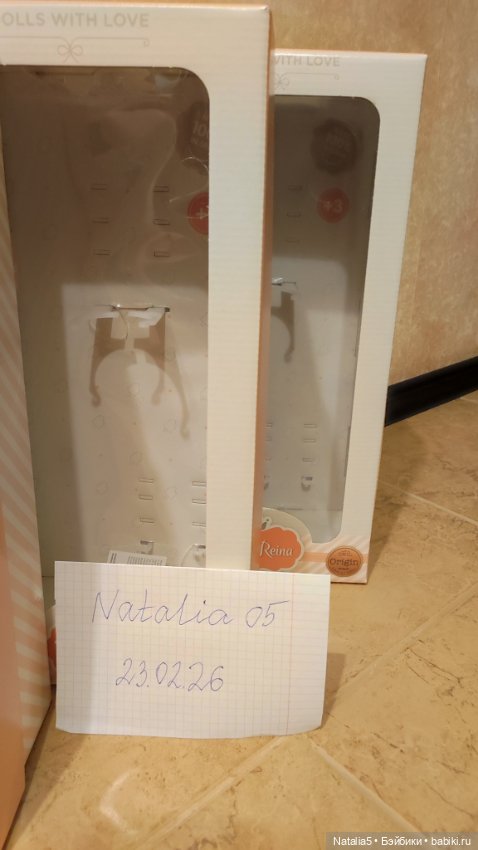 Коробка для кукол Паола Рейна (фото 2)