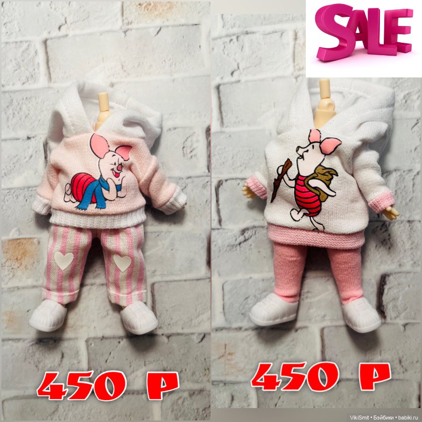 Одежда для малышей об11 — Одежда для кукол (фото 4)