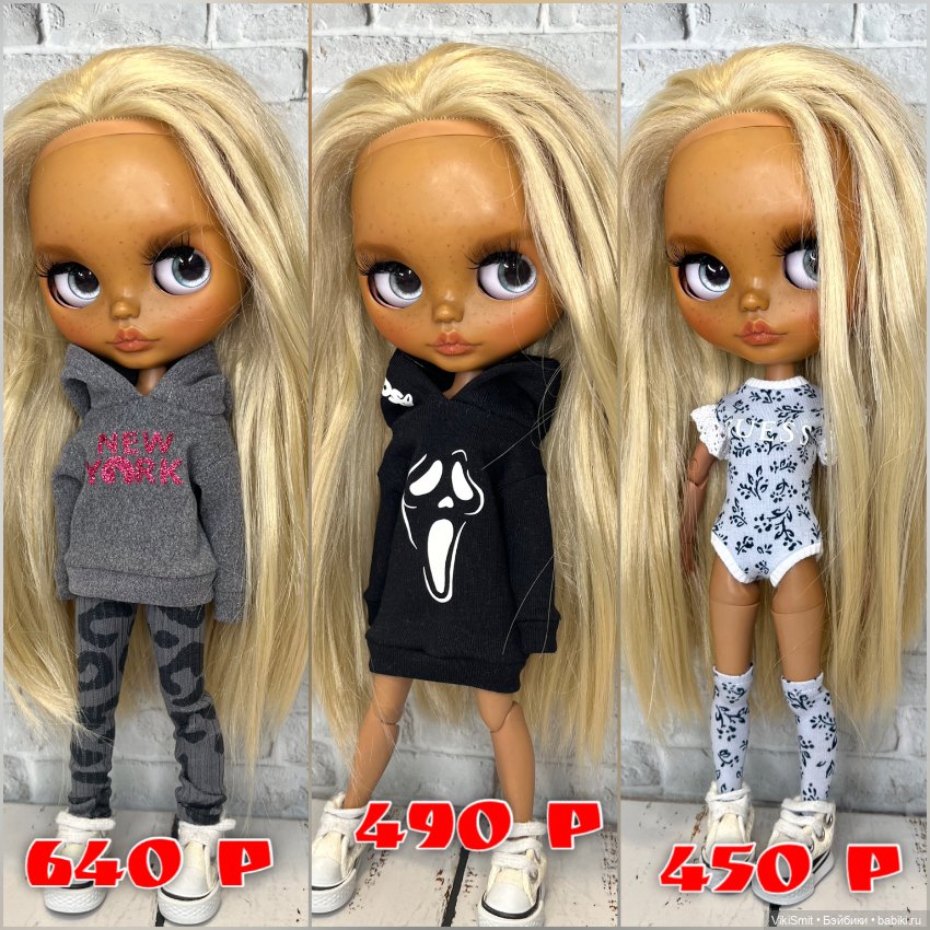 Продаю новую одежду для кукол Блайз (фото 4)