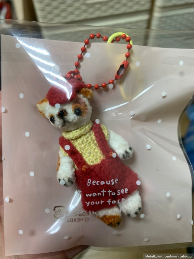 Собакен брелок — Авторские игрушки