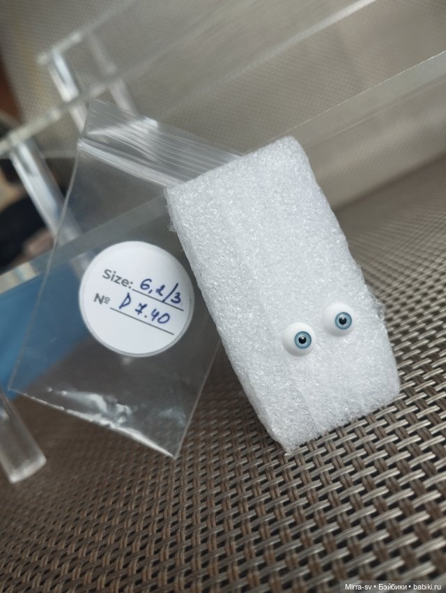 Глаза 4-6 мм, продажа или обмен на глаза 8 мм (фото 6)