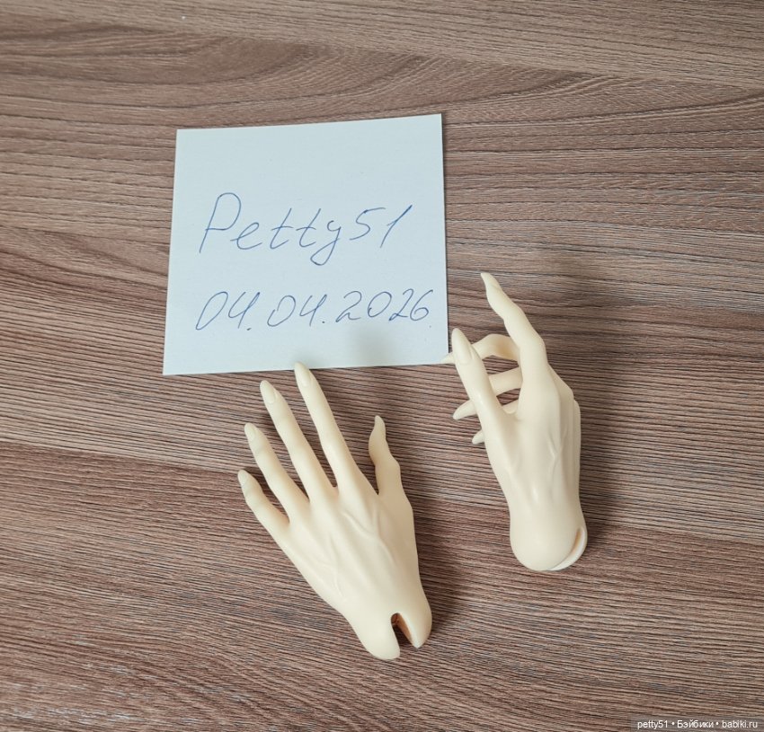 Когтистые руки LoongSoul 75+ (фото 3)