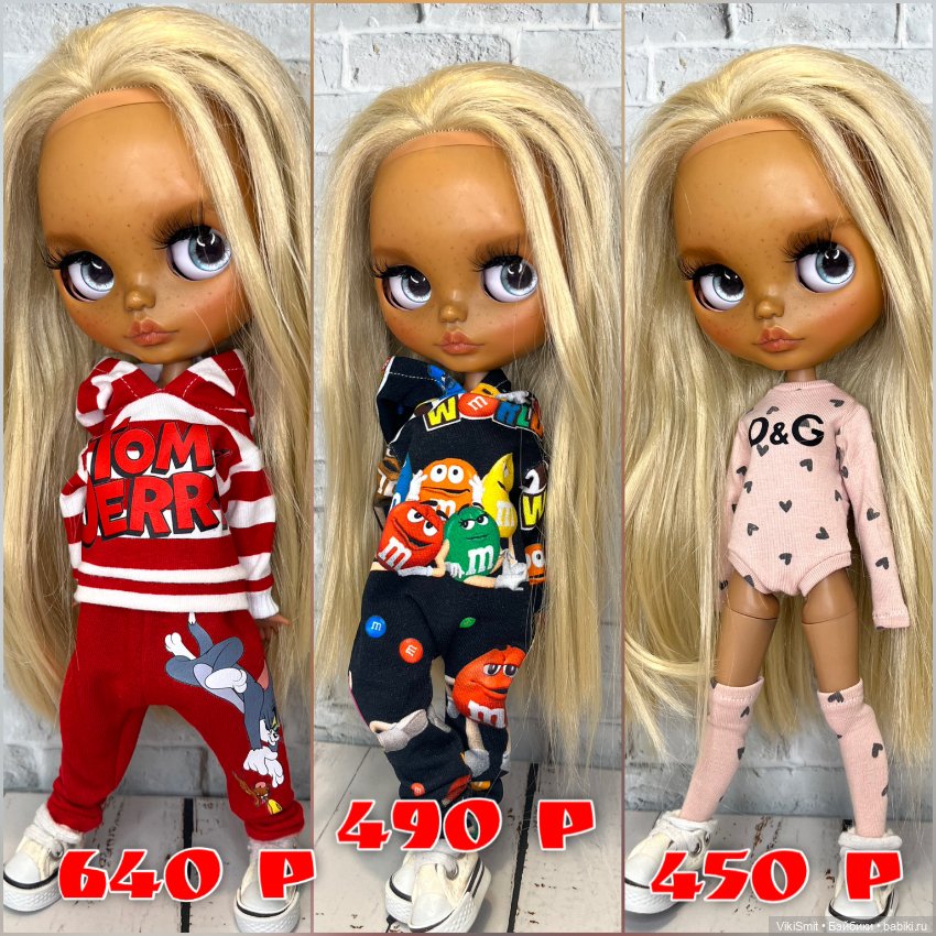 Продаю новую одежду для Блайз