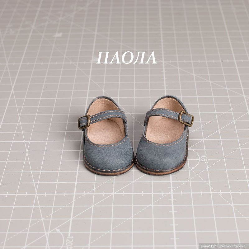 Туфельки для Паолы — Обувь для кукол