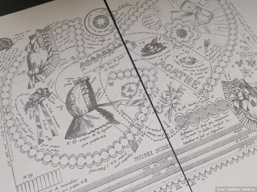 Набор выкроек для антикварных кукол (фото 6)