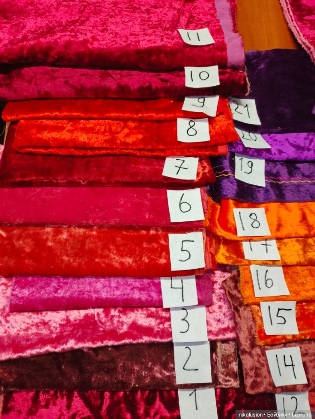 Ткань плюш СССР — Ткани (фото 3)