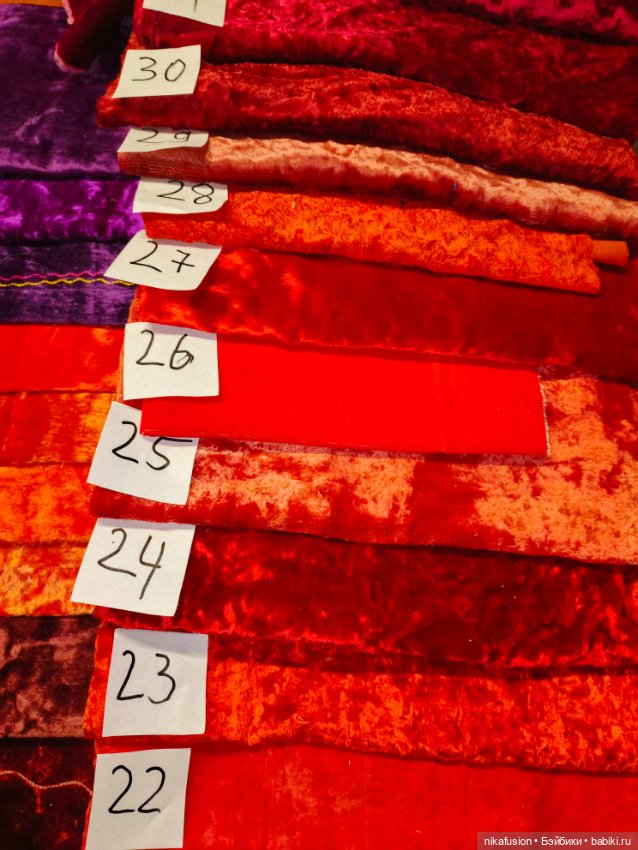 Ткань плюш СССР — Ткани (фото 9)