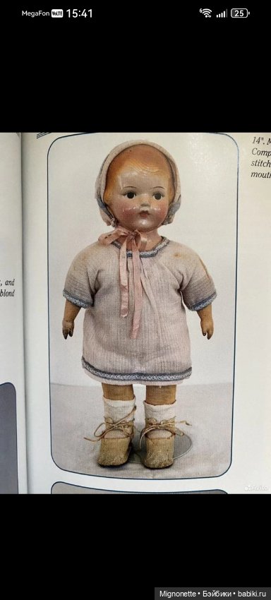 Бабушкин сладкий пирожок Sweetie Pie (фото 10)