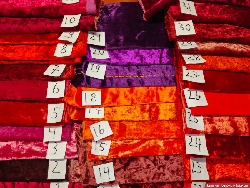 Ткань плюш СССР — Ткани