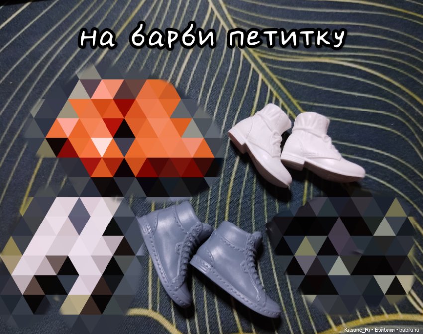 Обувь на Барби/Barbie, Кена/Ken, Past in Sicily, Zack Event (фото 5)