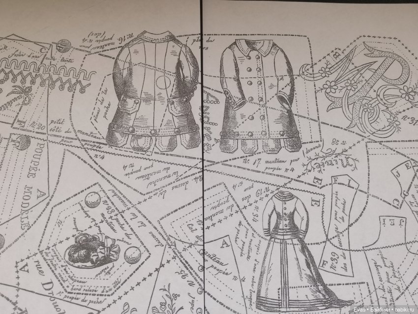 Набор выкроек для антикварных кукол (фото 2)