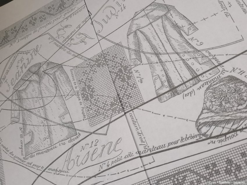 Набор выкроек для антикварных кукол (фото 7)