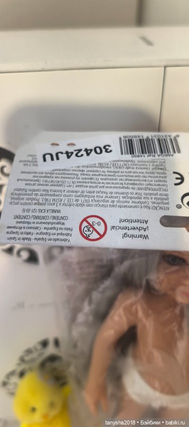 Кукла Паола Рейна Лимитка 2024 (фото 4)