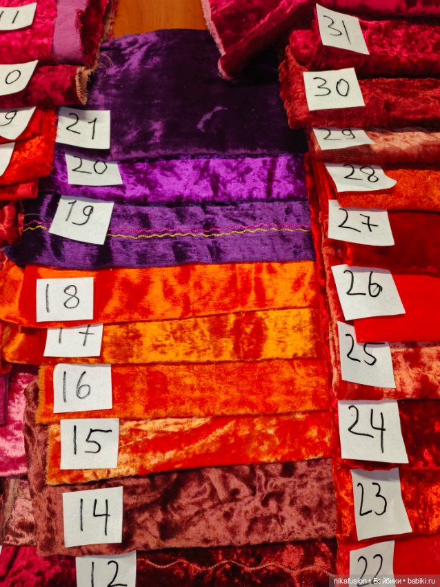 Ткань плюш СССР — Ткани (фото 6)