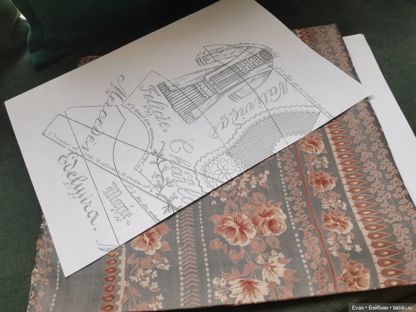 Набор выкроек для антикварных кукол (фото 8)