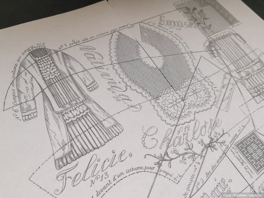 Набор выкроек для антикварных кукол (фото 4)