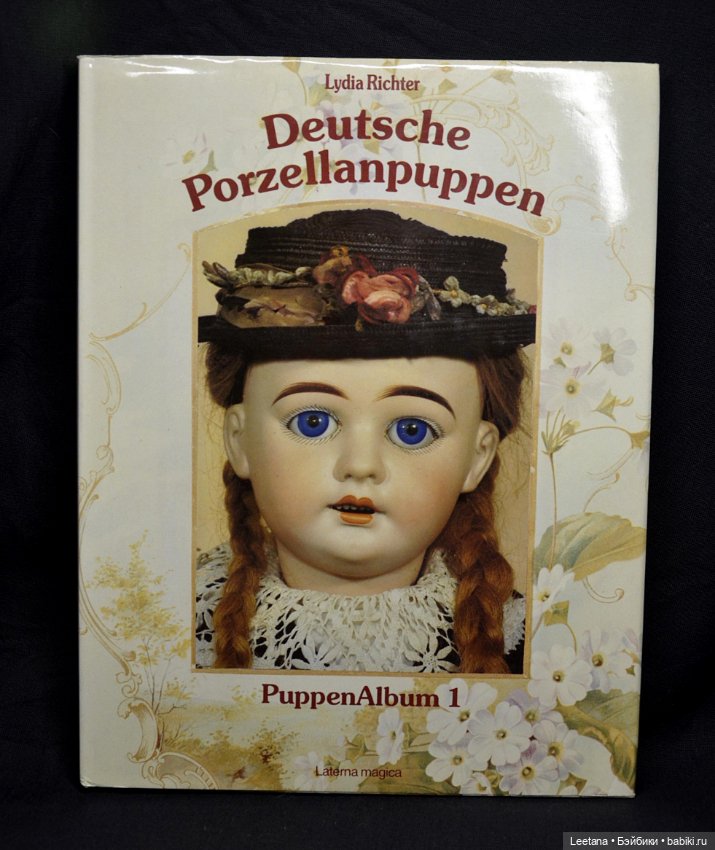 Лот из 5 книг на немецком языке от Lydia Richter (фото 2)