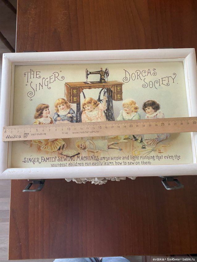 Шкатулка — Другие инструменты для кукол (фото 5)