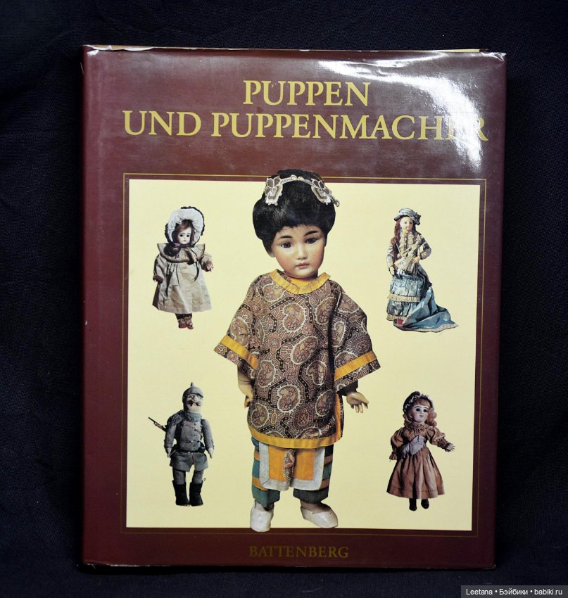Лот из 5 книг на немецком языке от Lydia Richter